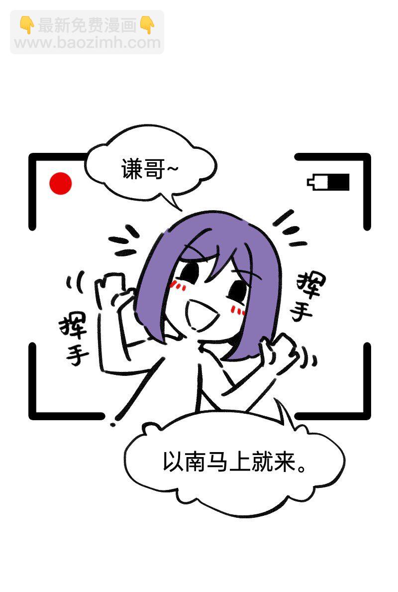 39 这能播吗-第39话