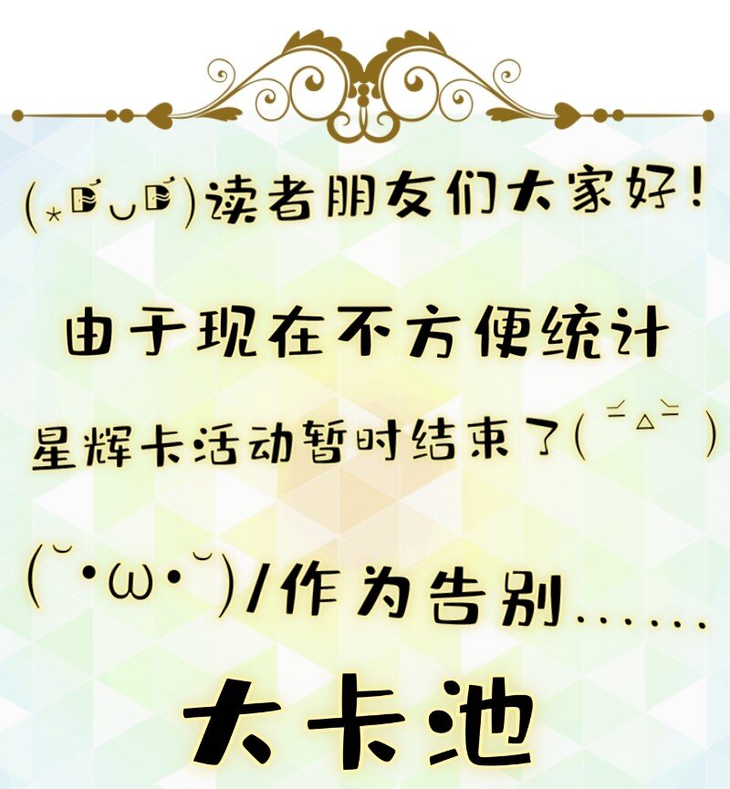 39 这能播吗-第39话