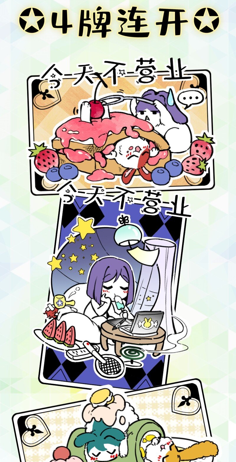 39 这能播吗-第39话