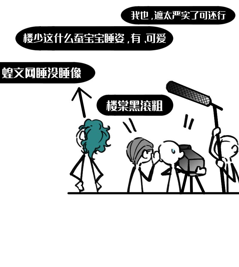 39 这能播吗-第39话