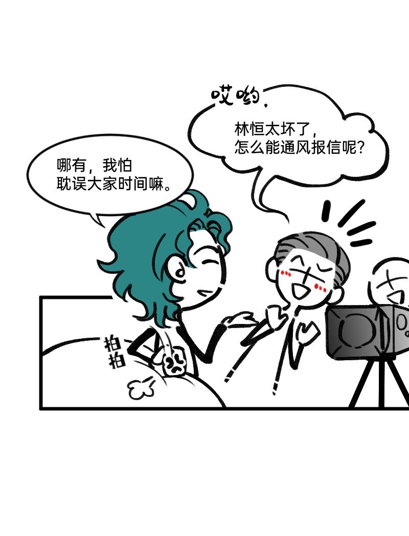 39 这能播吗-第39话