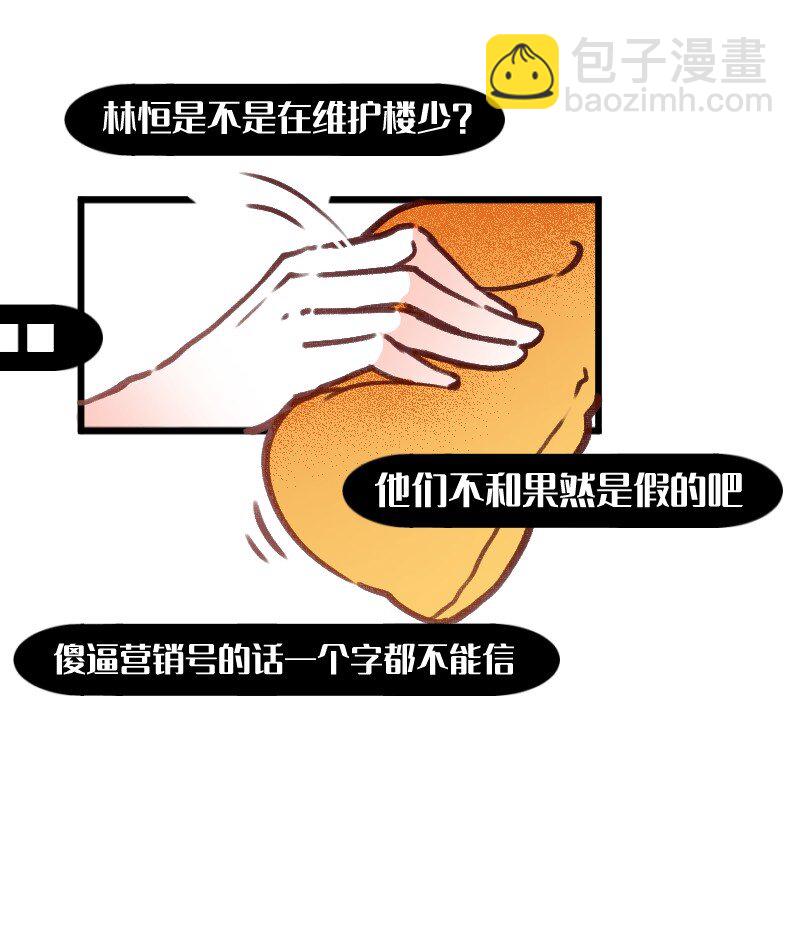 39 这能播吗-第39话