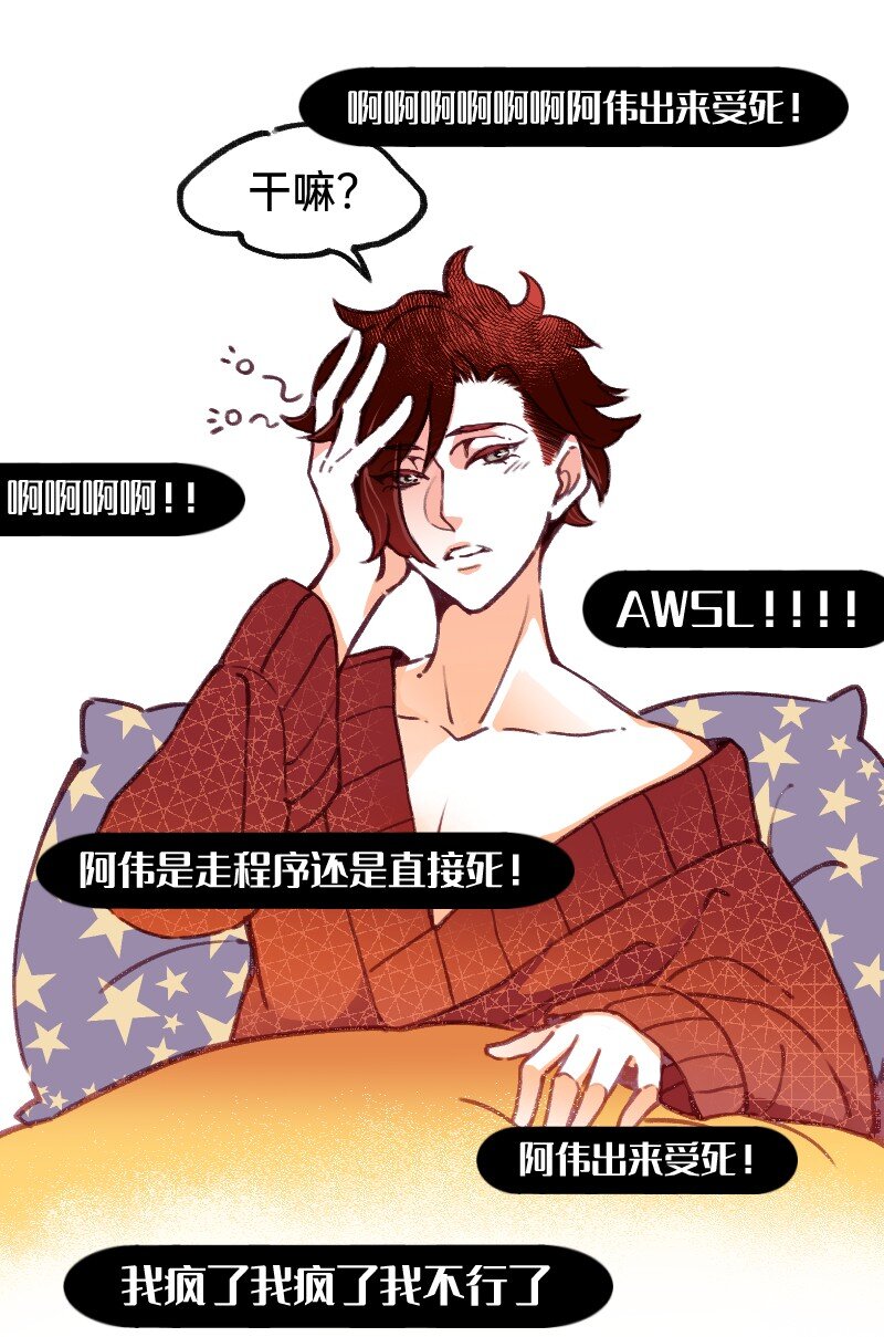 39 这能播吗-第39话