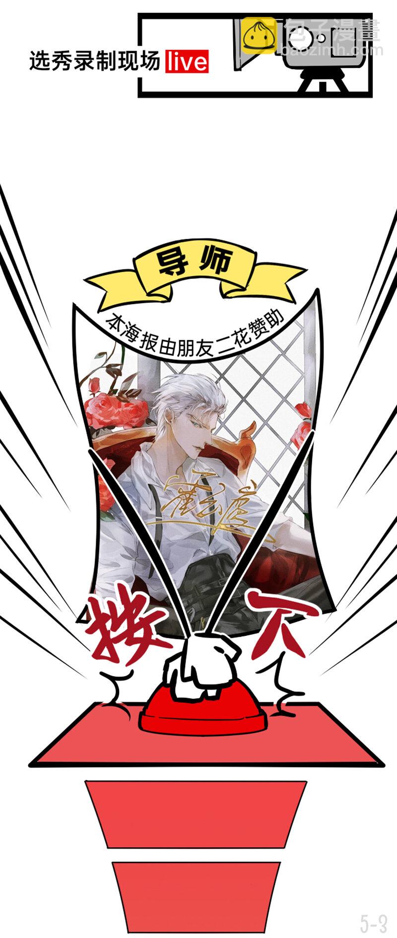 05 这还用考虑吗-第5话