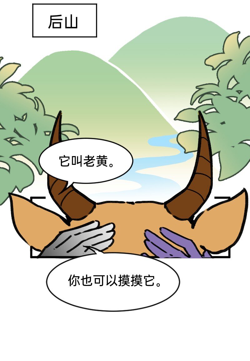 41 熟手？人妻？-第41话