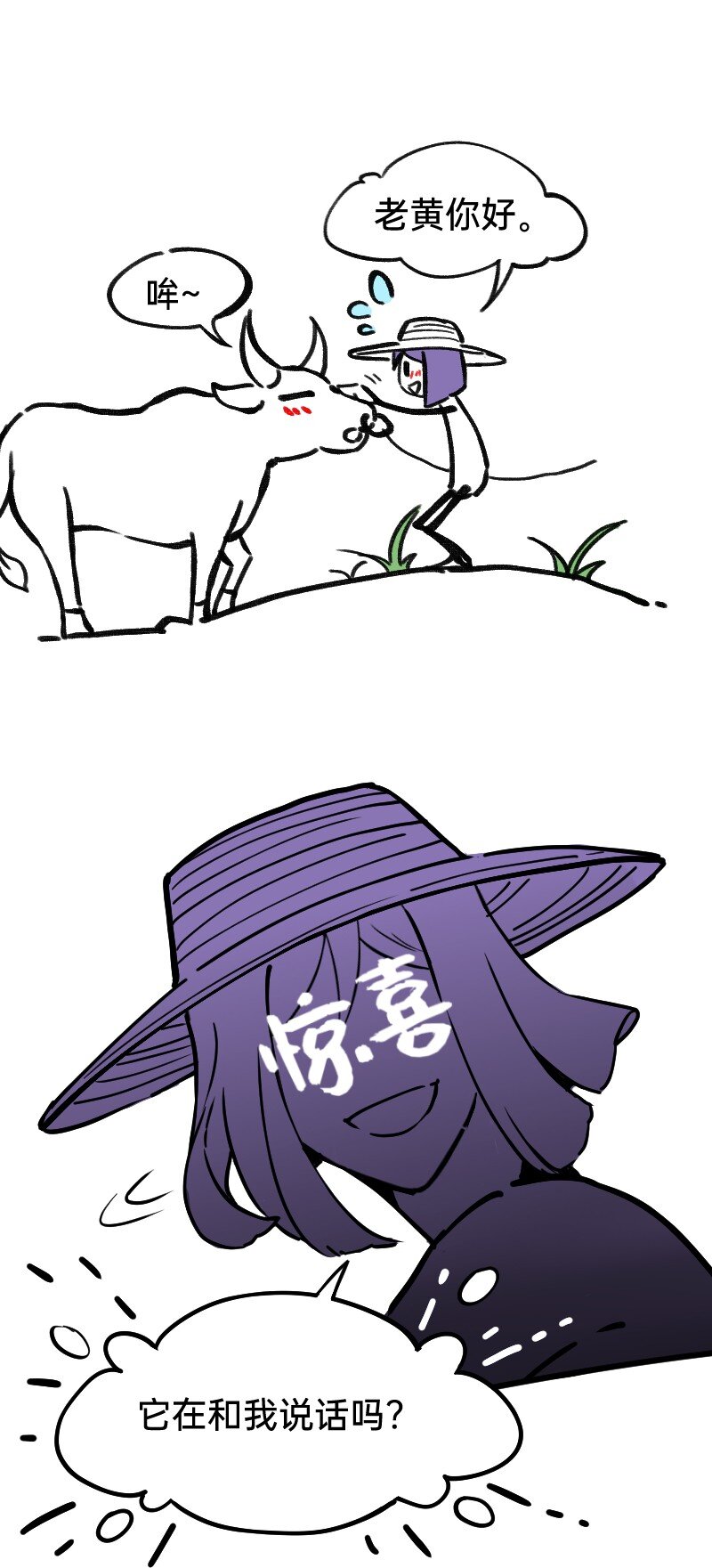 41 熟手？人妻？-第41话