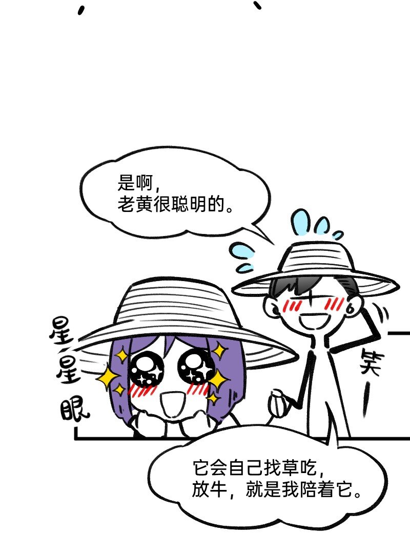 41 熟手？人妻？-第41话