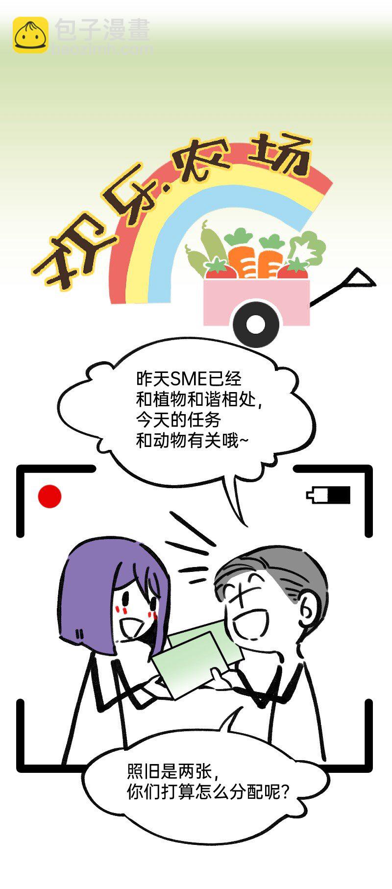 41 熟手？人妻？-第41话