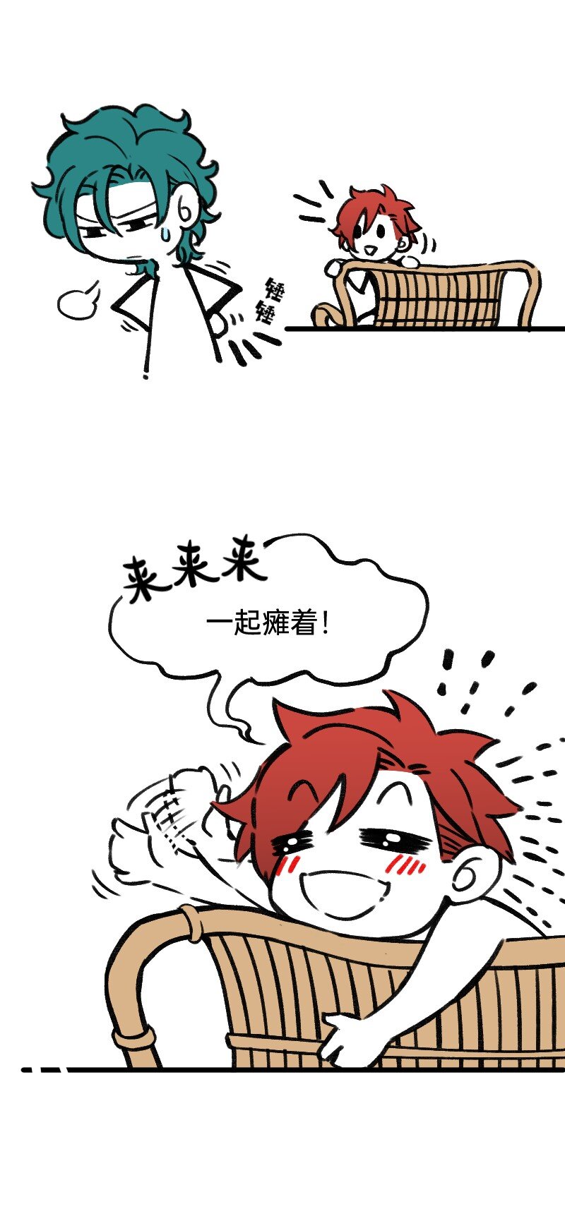 41 熟手？人妻？-第41话