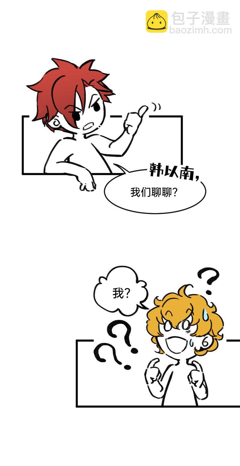 43 场面失控-第43话