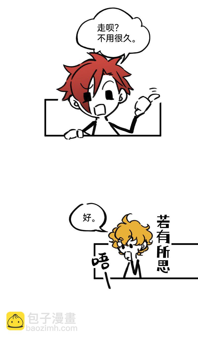 43 场面失控-第43话