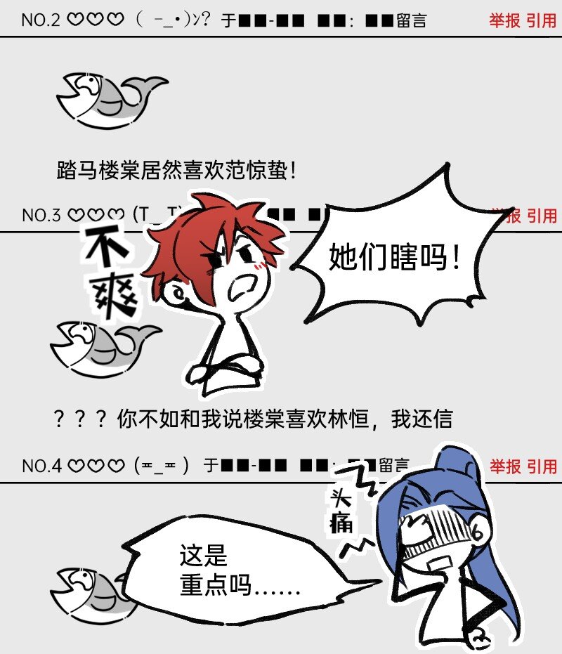 43 场面失控-第43话