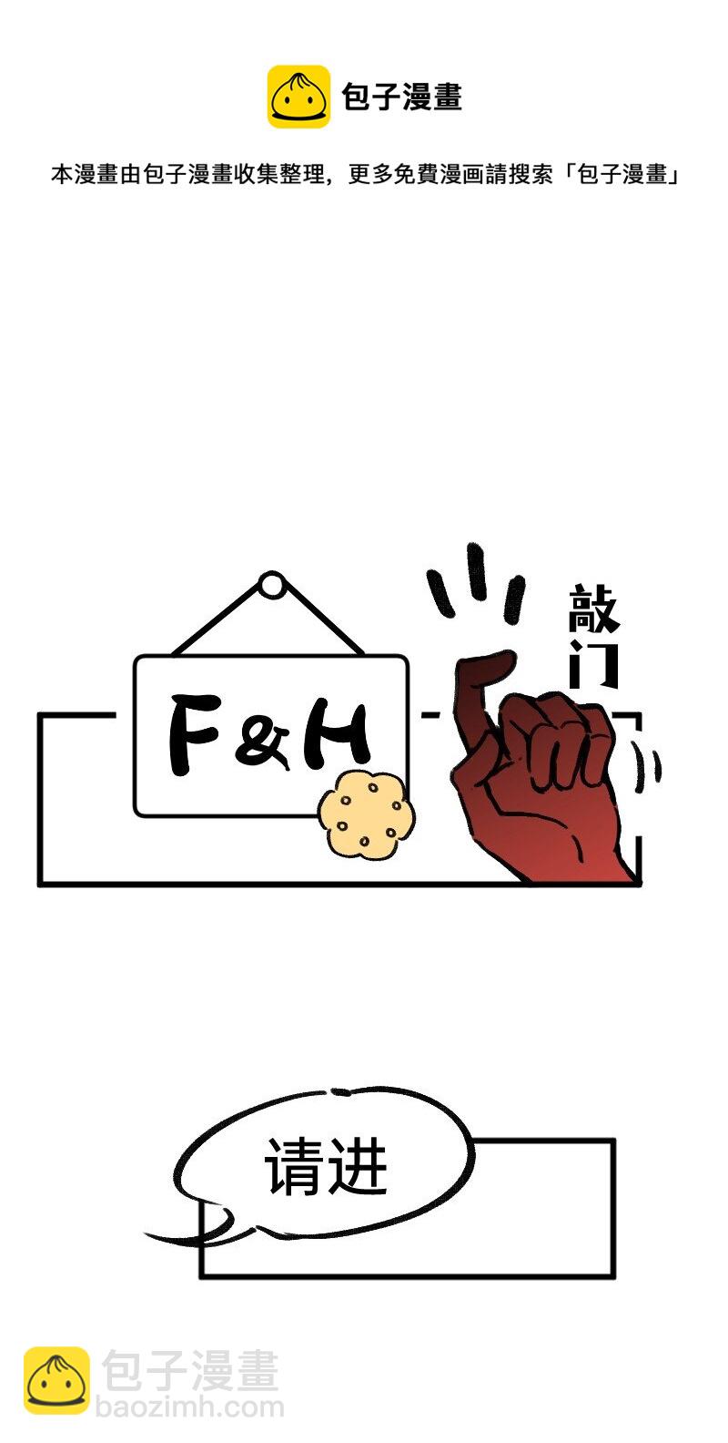 43 场面失控-第43话