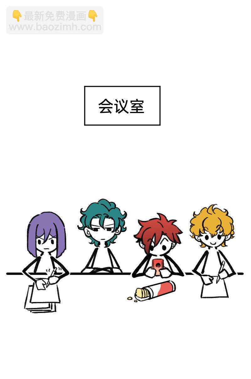 45 爱思考并非好习惯-第45话