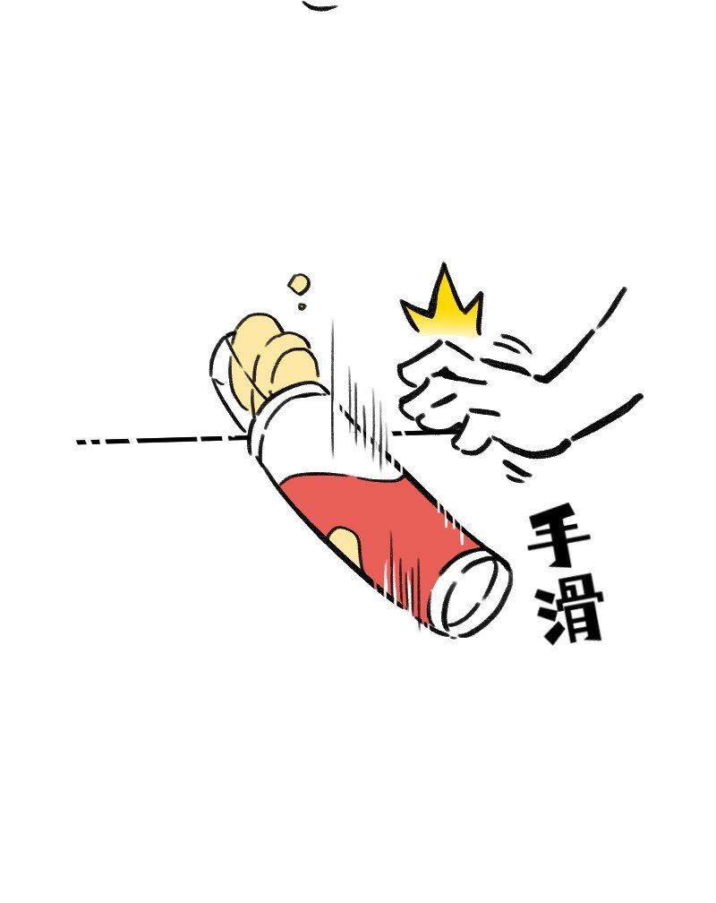 45 爱思考并非好习惯-第45话