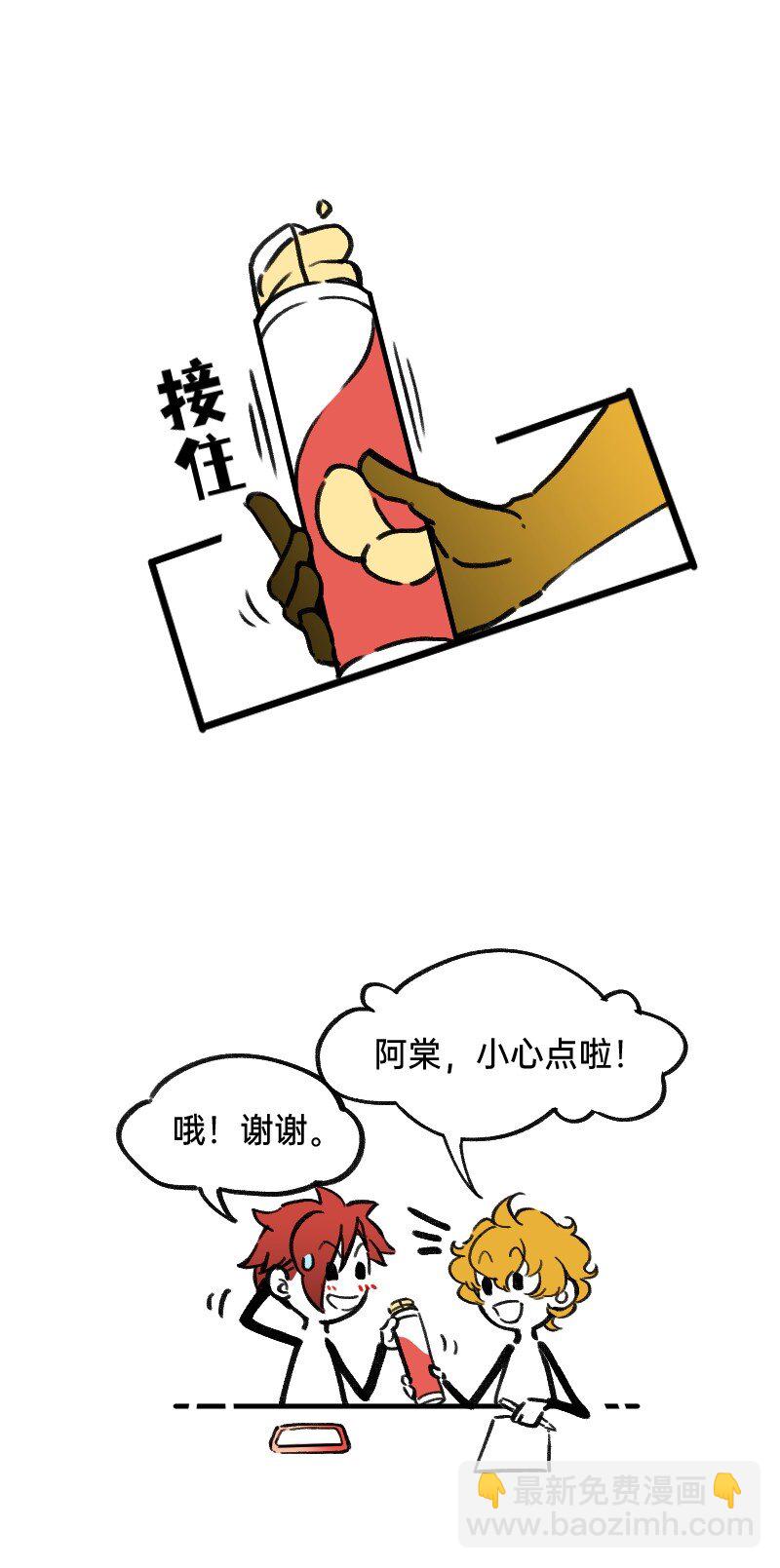 45 爱思考并非好习惯-第45话