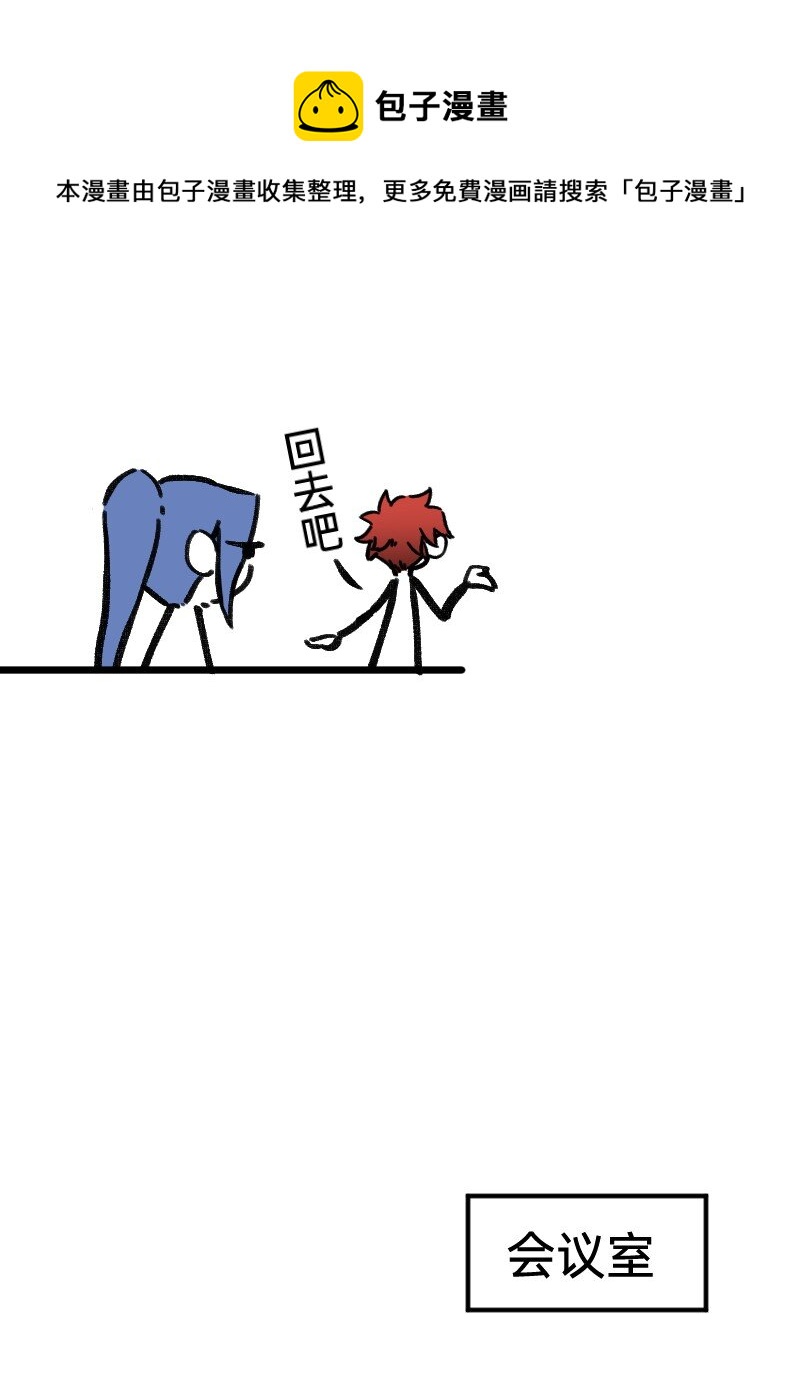 47 情商也不稳定-第47话