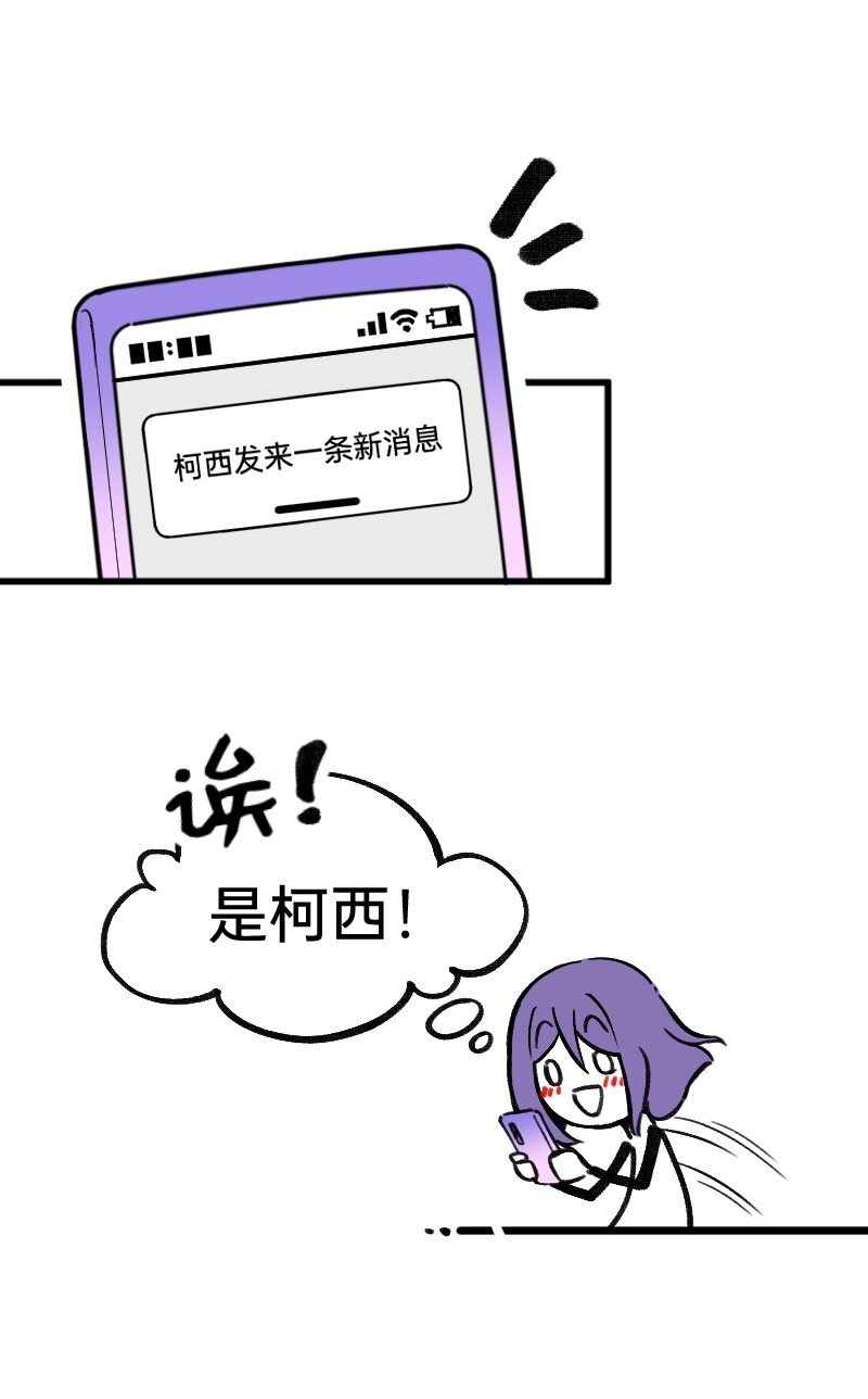 50 是光捂不住-第51话