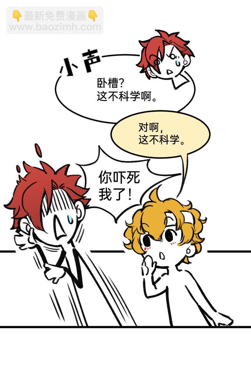 52 要拧成一股绳，不要乱成一团麻-第53话