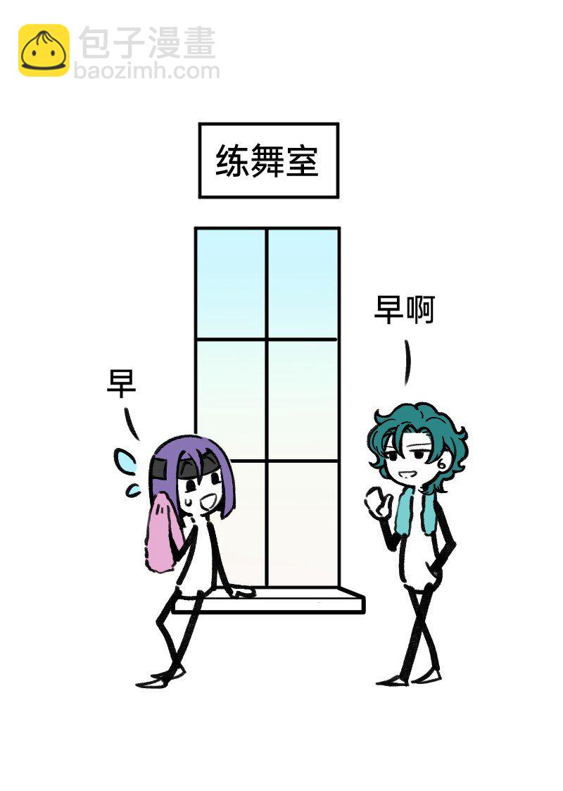 52 要拧成一股绳，不要乱成一团麻-第53话