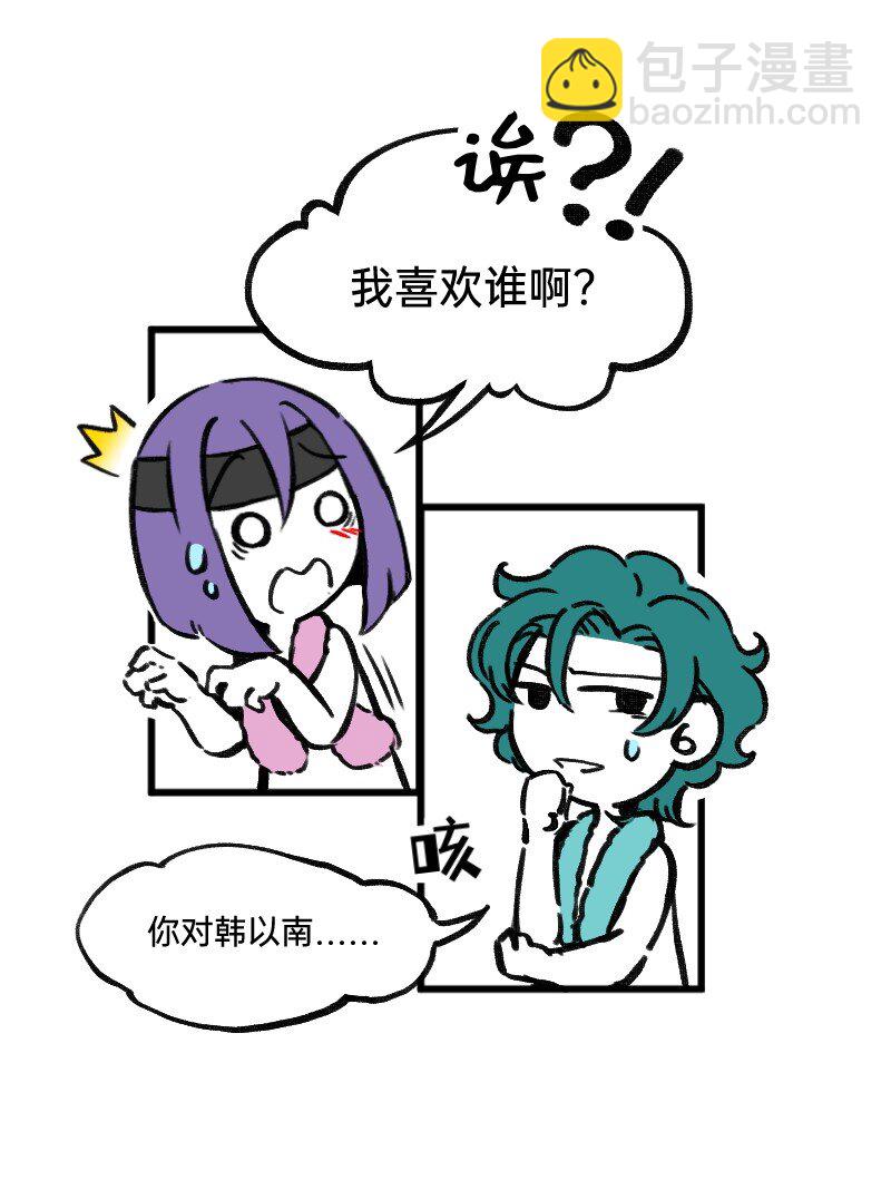 52 要拧成一股绳，不要乱成一团麻-第53话