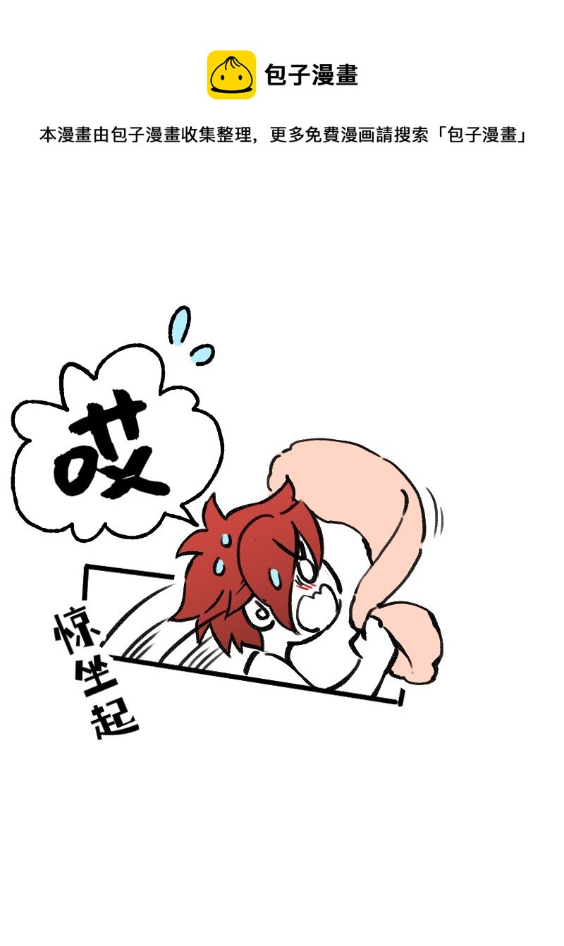 54 掉马甲1.0-第55话