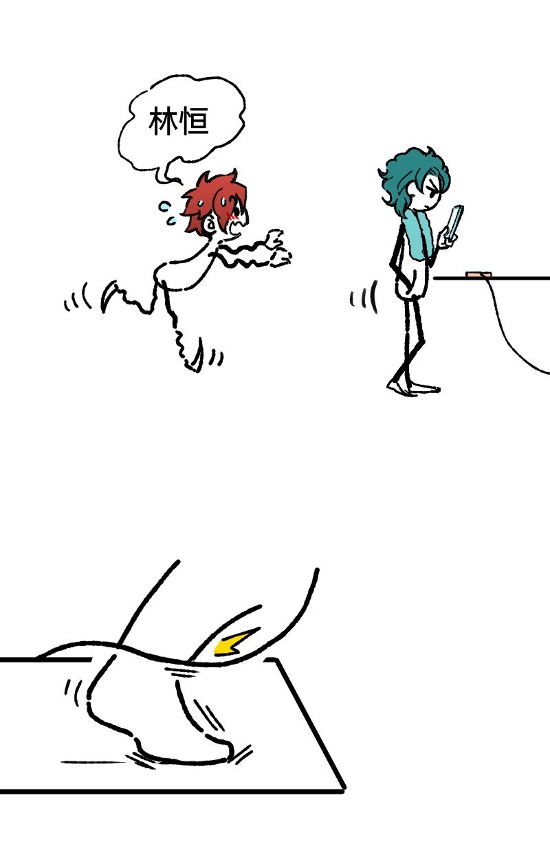 54 掉马甲1.0-第55话