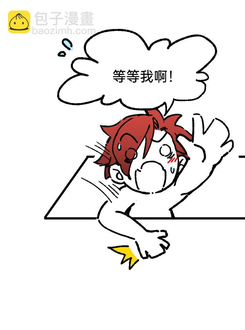 54 掉马甲1.0-第55话