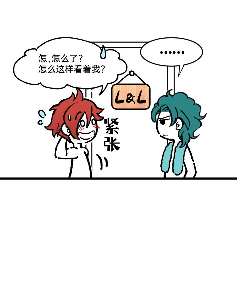 54 掉马甲1.0-第55话