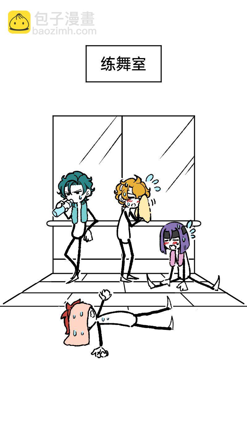 54 掉马甲1.0-第55话