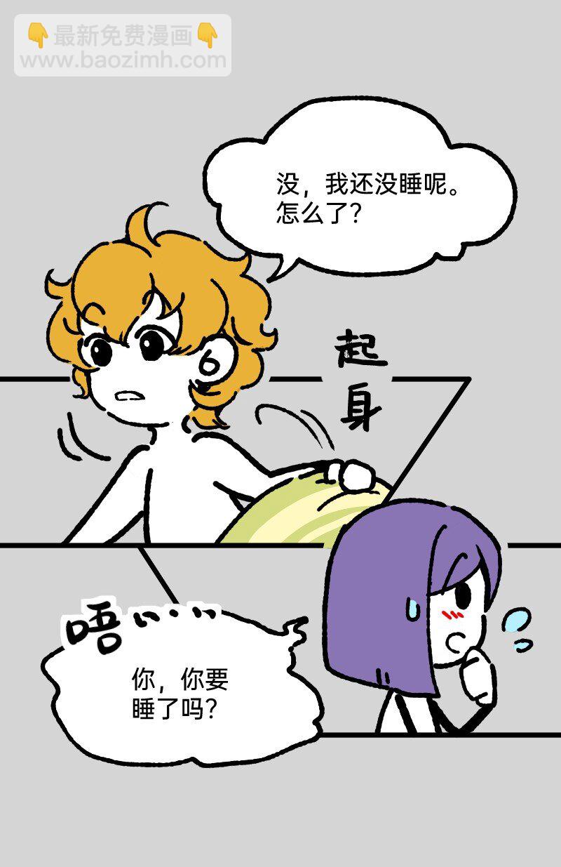 55 深夜的意外-第57话