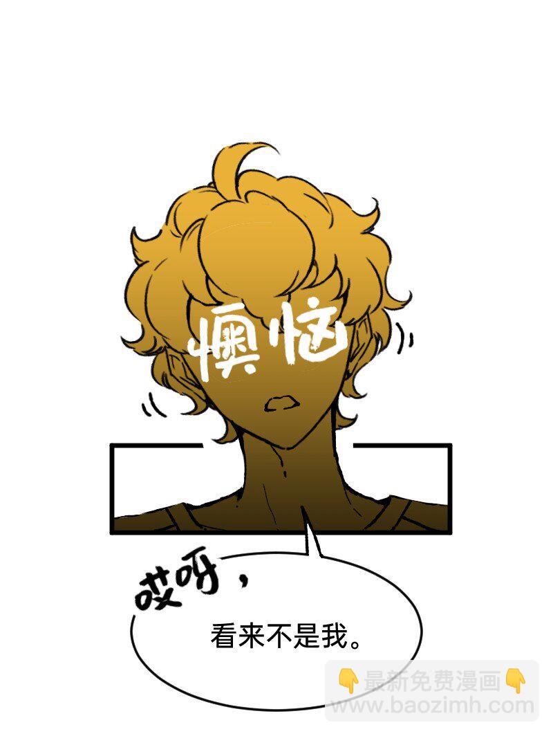 55 深夜的意外-第57话