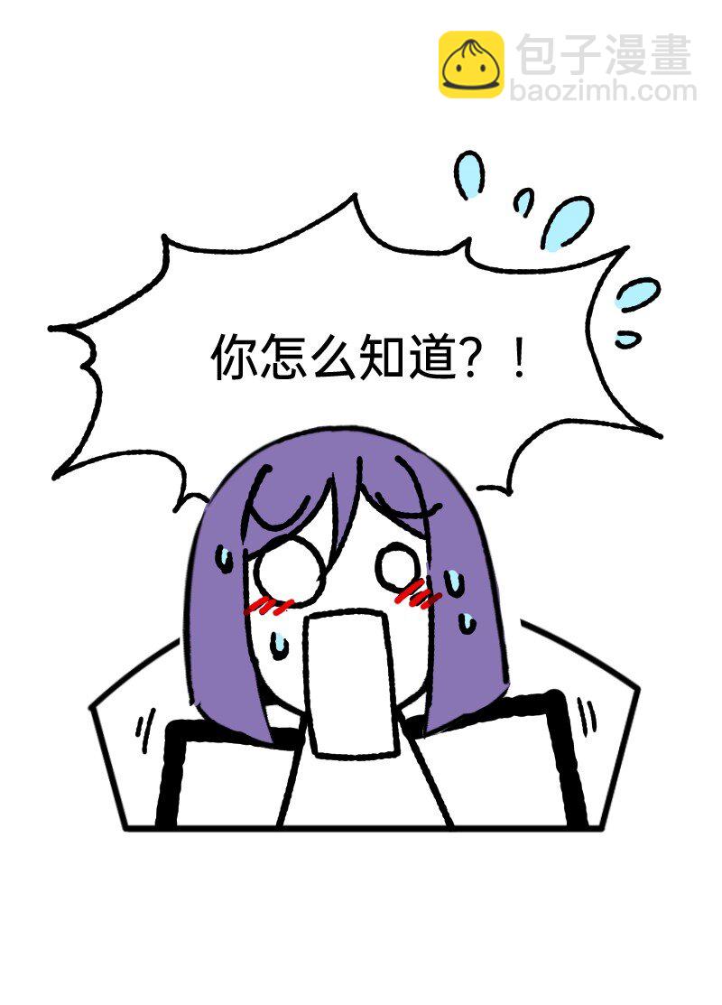 55 深夜的意外-第57话