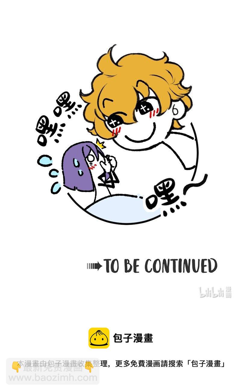 55 深夜的意外-第57话