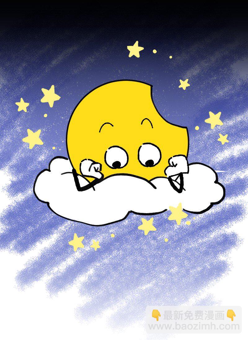 55 深夜的意外-第57话