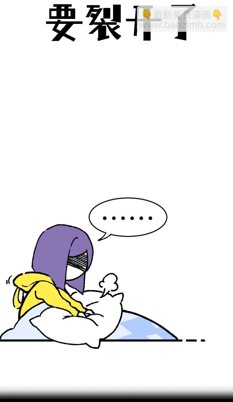 55 深夜的意外-第57话