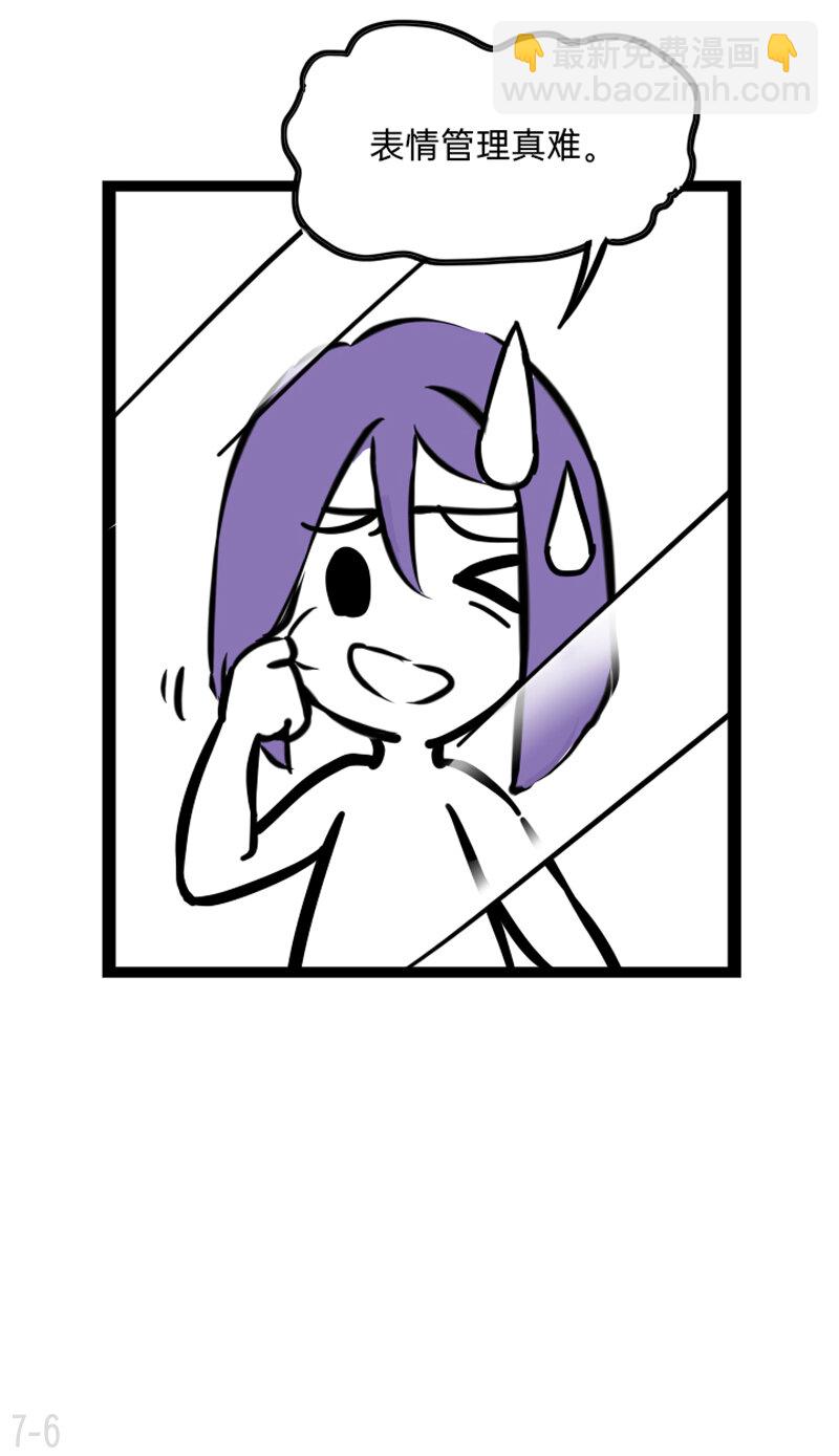 07 楼棠=不合理-第7话