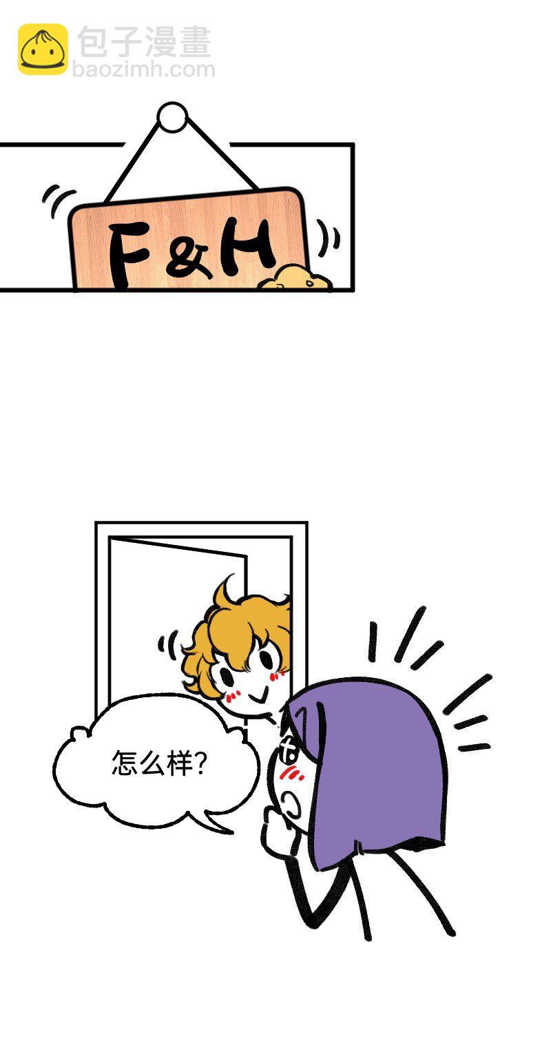 59 带薪磕CP-第61话