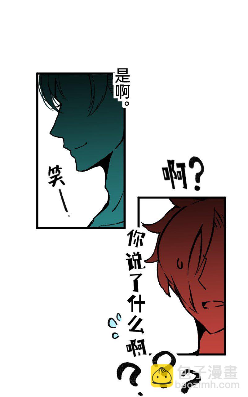 61 原来是你-第63话