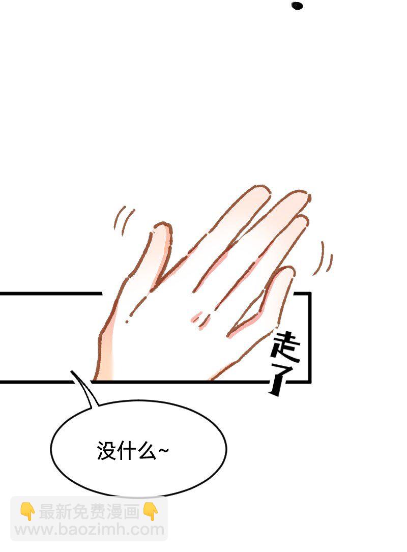 61 原来是你-第63话