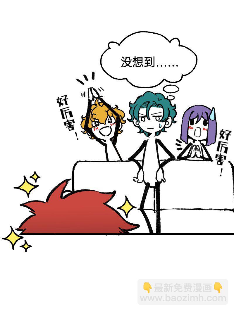 61 原来是你-第63话