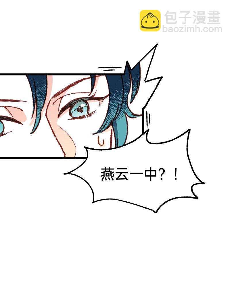 61 原来是你-第63话