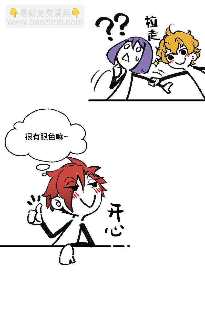 61 原来是你-第63话