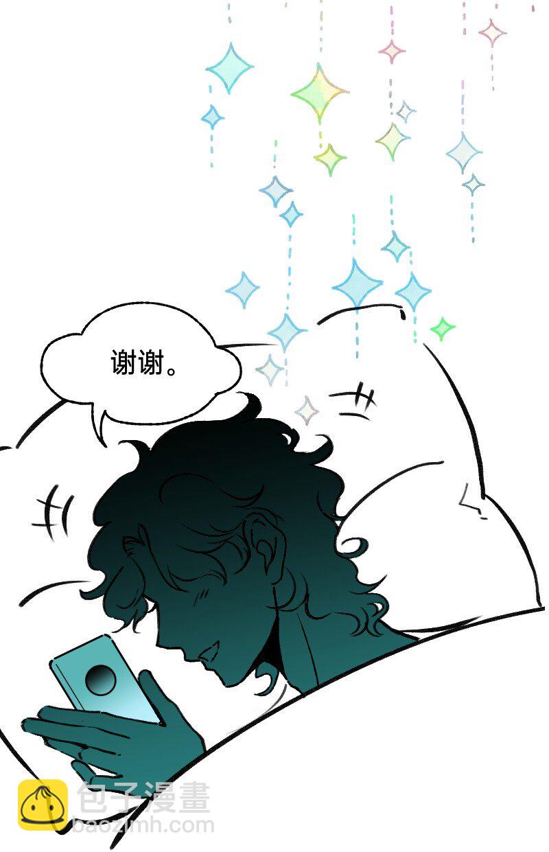 63 真实还是梦境-第65话