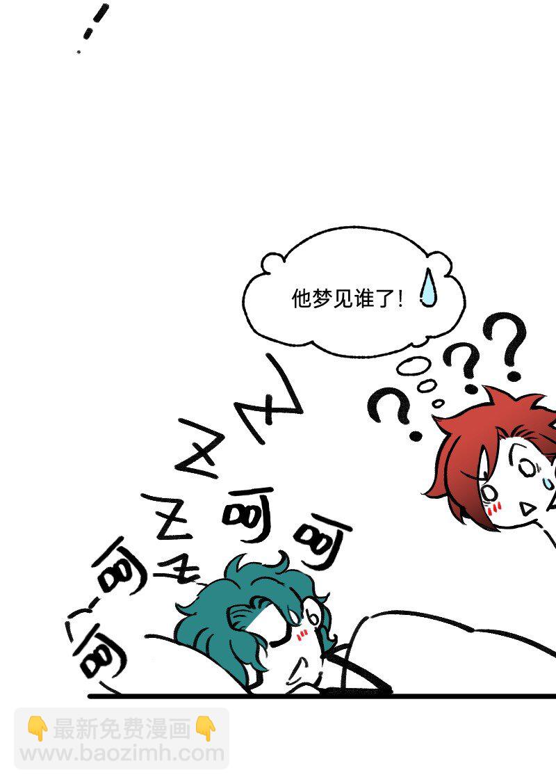 63 真实还是梦境-第65话