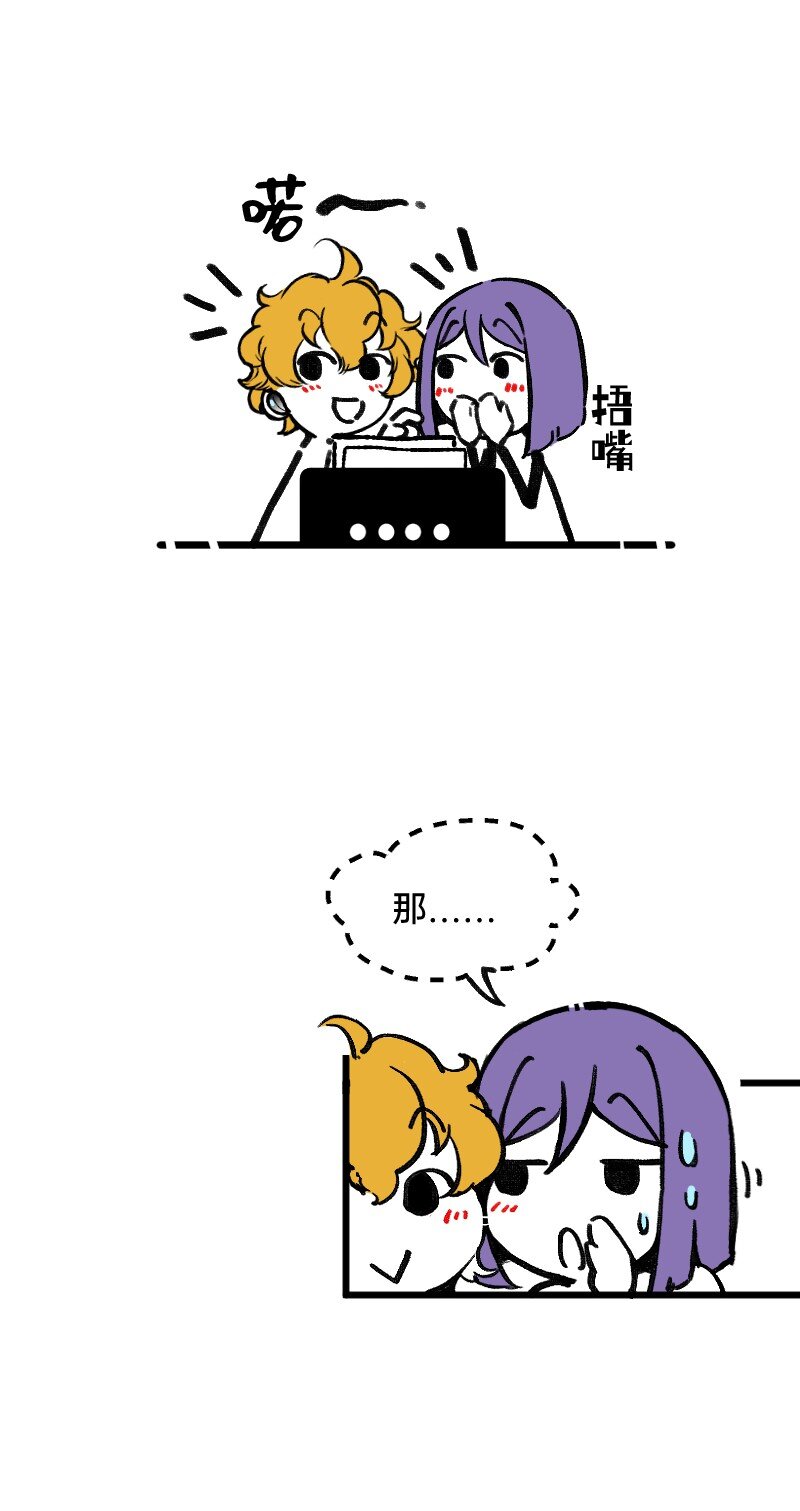 63 真实还是梦境-第65话