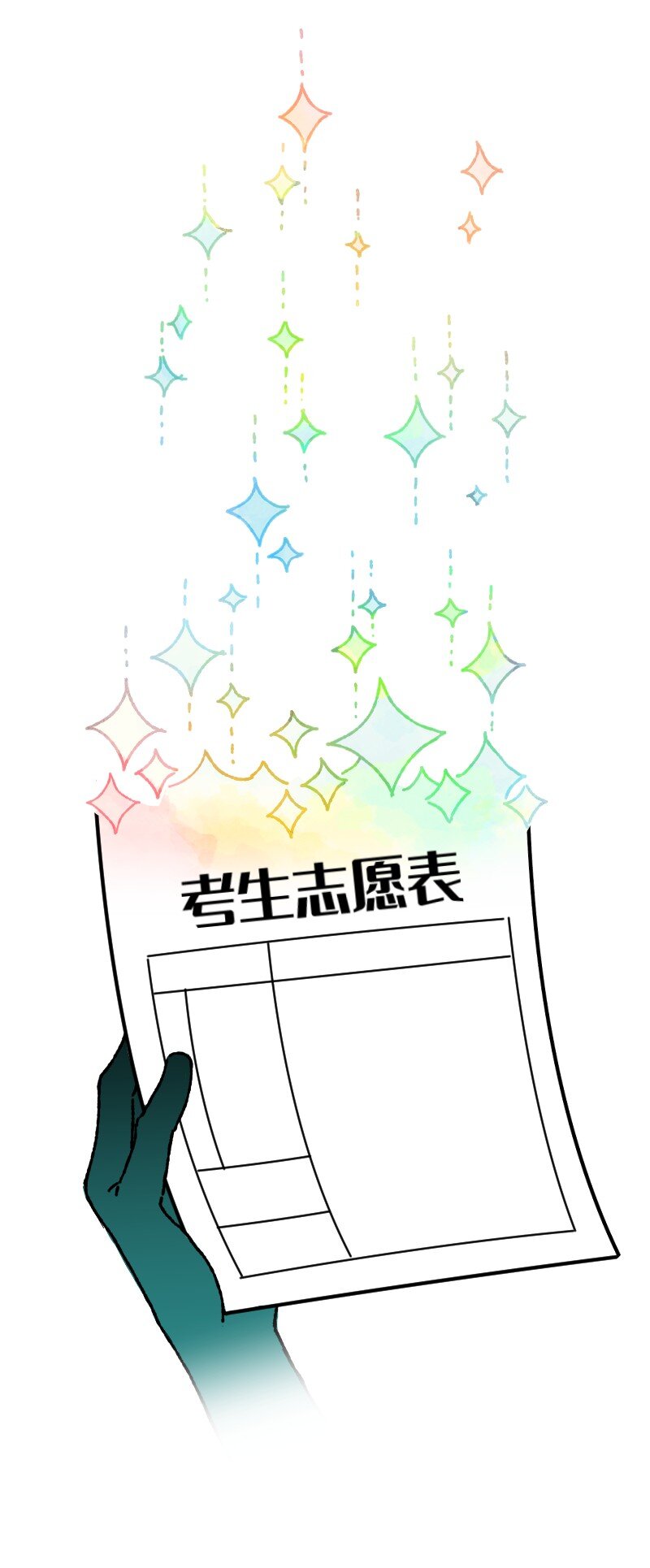 63 真实还是梦境-第65话