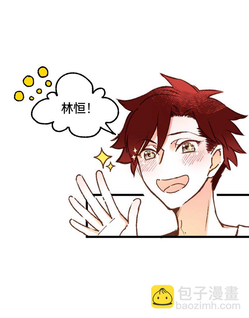 63 真实还是梦境-第65话