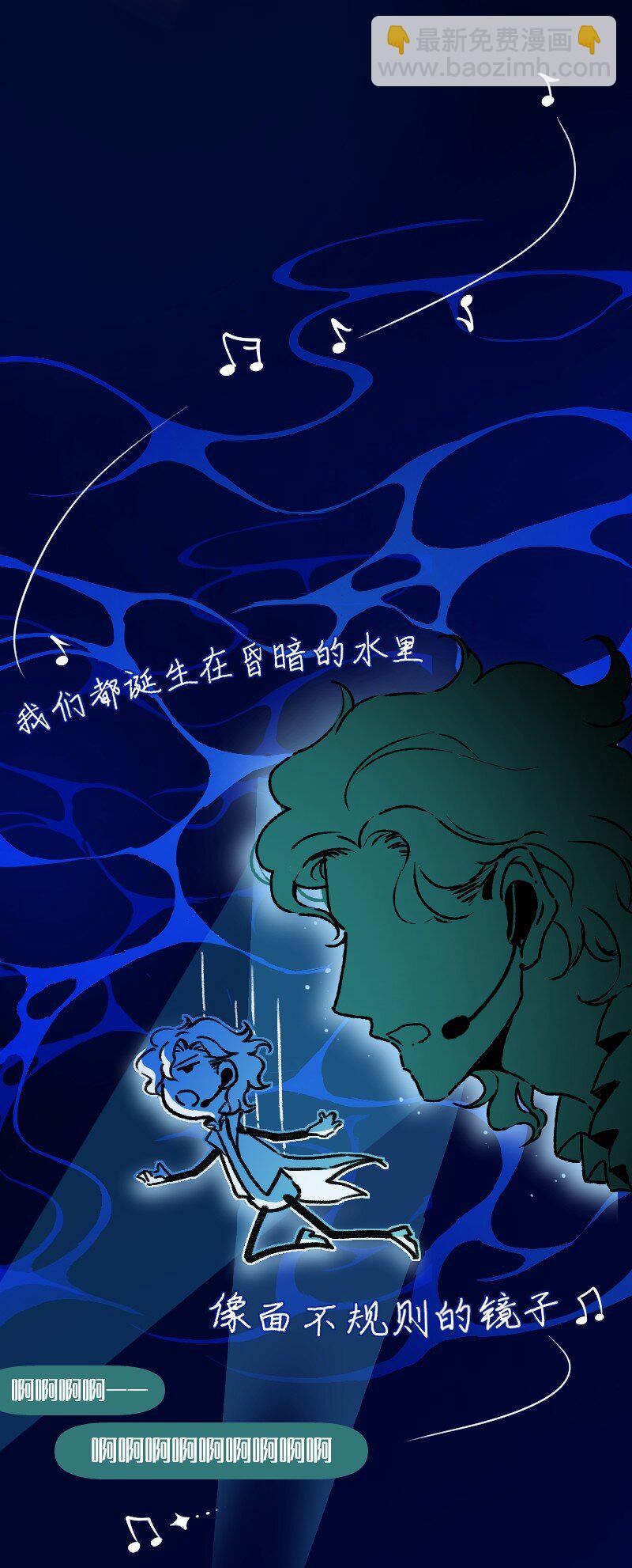 65 SME的舞台-第67话