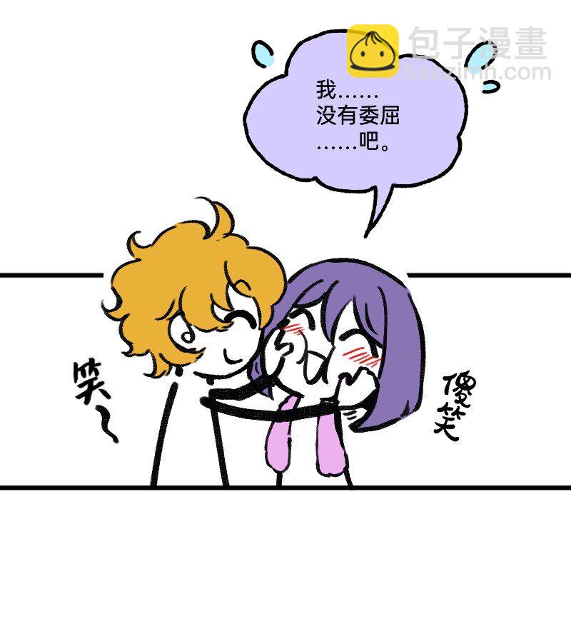 67 情感绑架-第69话